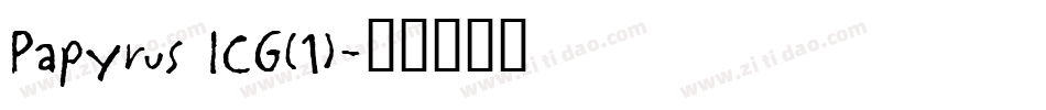Papyrus ICG(1)字体转换